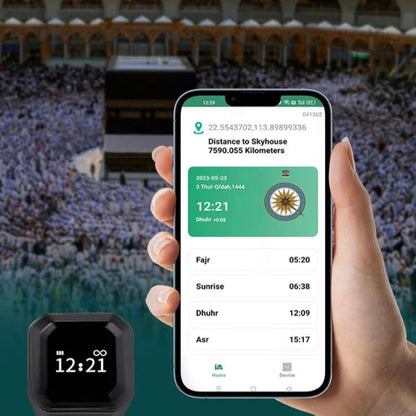 خاتم التسبيح الذكي